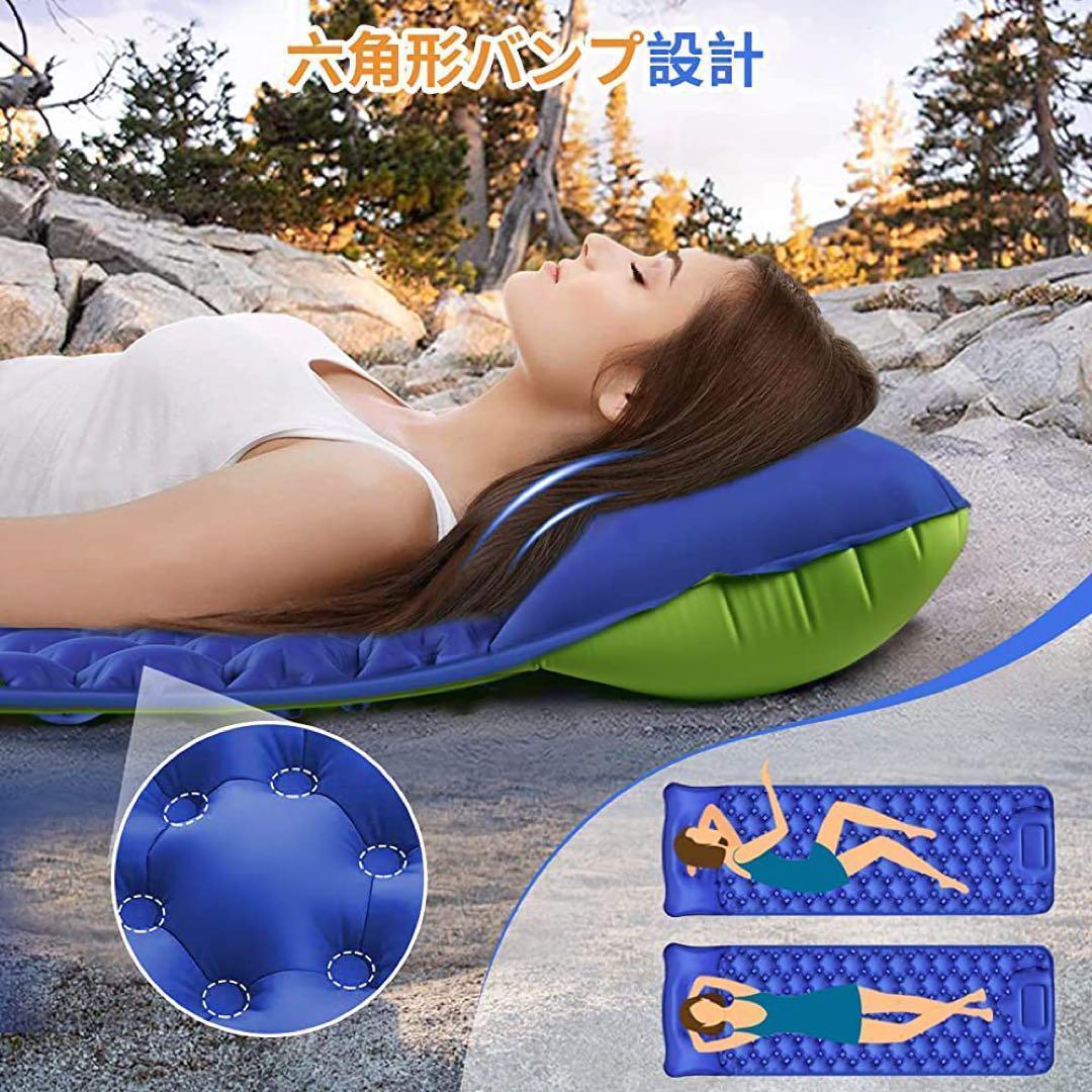 エアーマット 2人用 アウトドアマット キャンプ マット エアーベッド