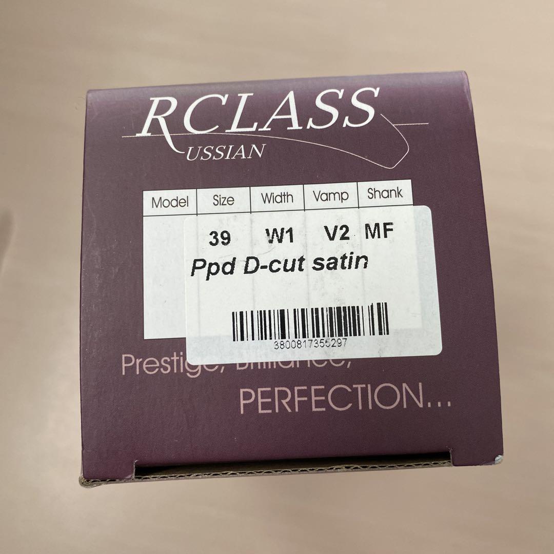 バレエ トウシューズ ポレットプロ アールクラス R-Class