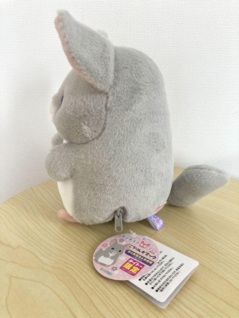 チンチラのララちゃん ころりんギミック 2種セット タイトー限定