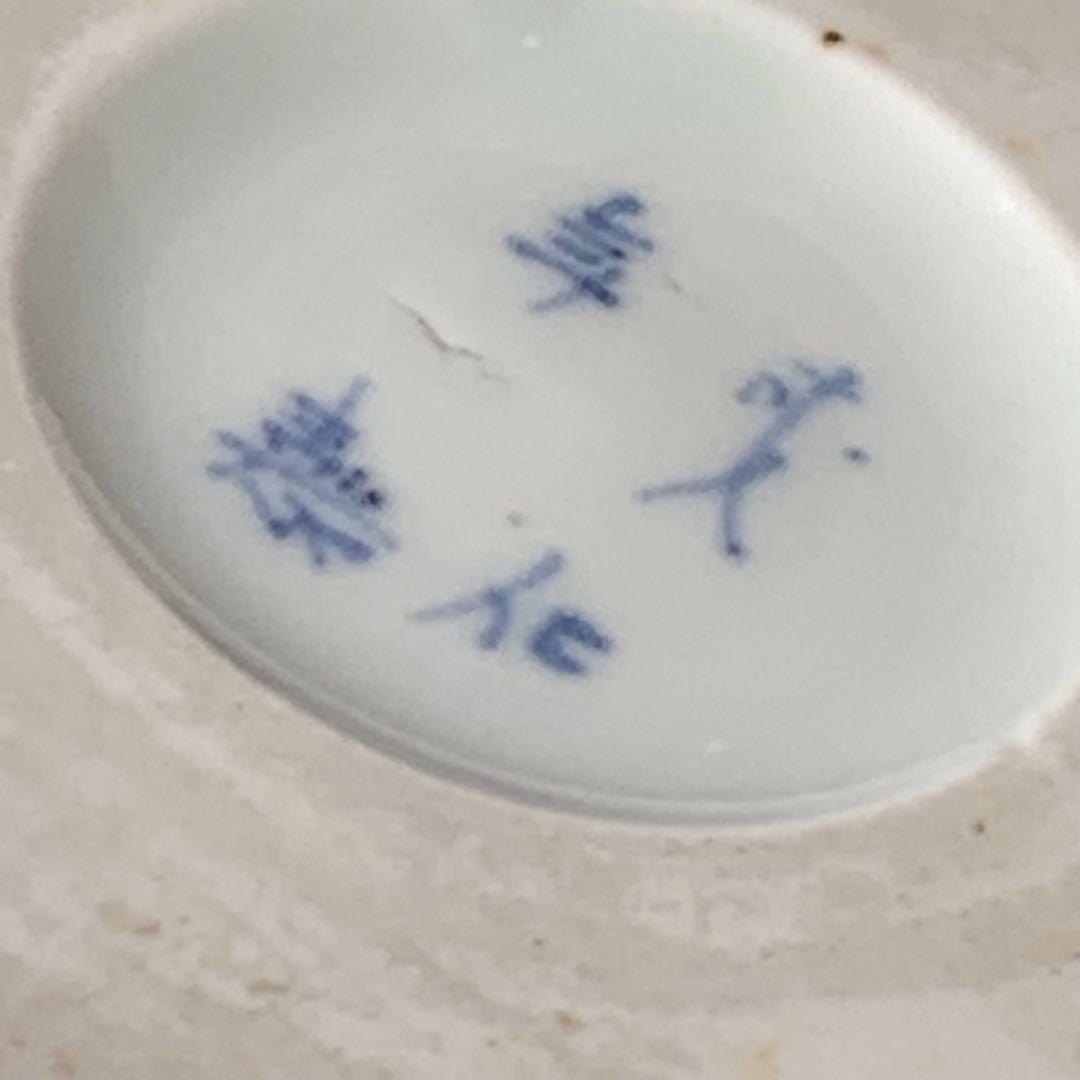 K579⭐︎大振りで完品 古伊万里 花唐草 膾皿 江戸後期 「成化年製」銘
