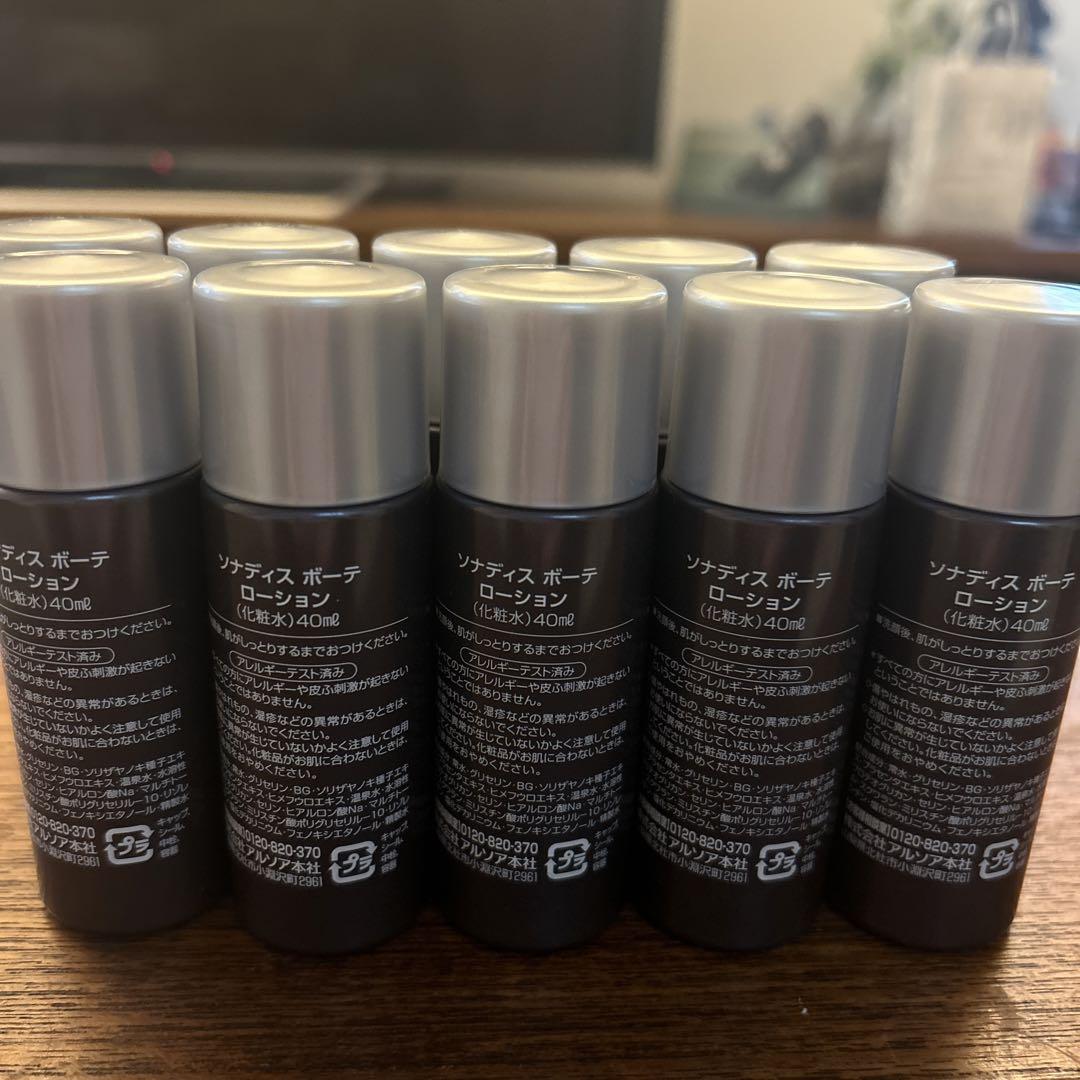 専用　アルソア　ソナディスローション　40ml 10本　おまけ付き
