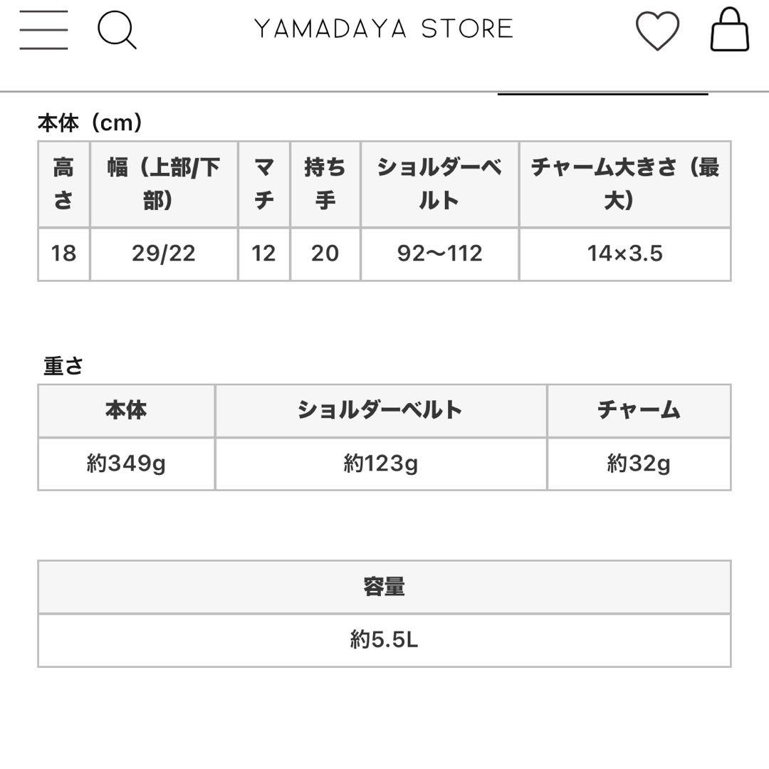 卍