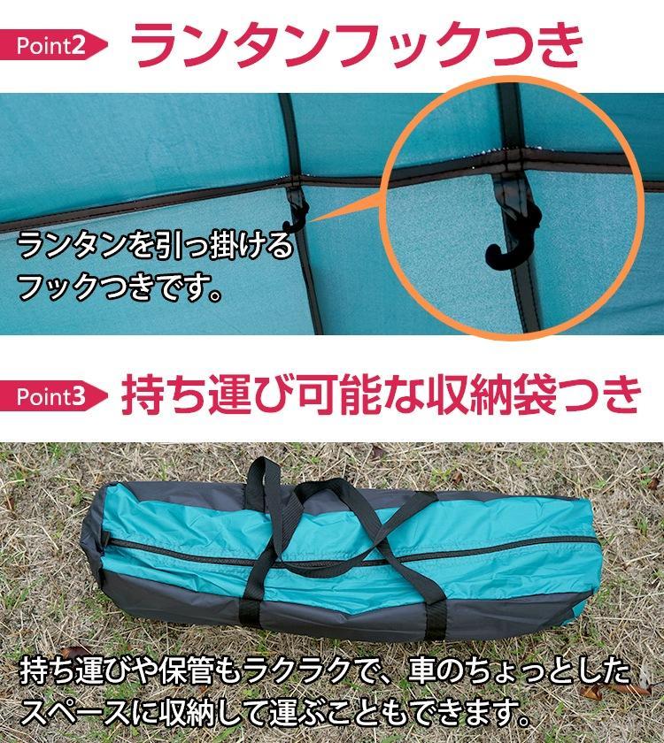 ドームテント テントセット ドーム型 収納袋付き アウトドア BBQ