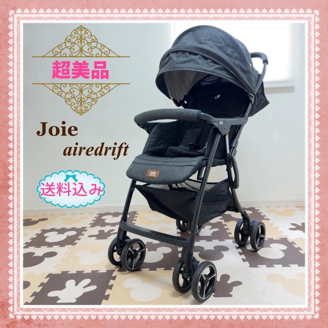 Joie ベビーカー＊エアドリフト⭐︎ SIERRA 72様専用