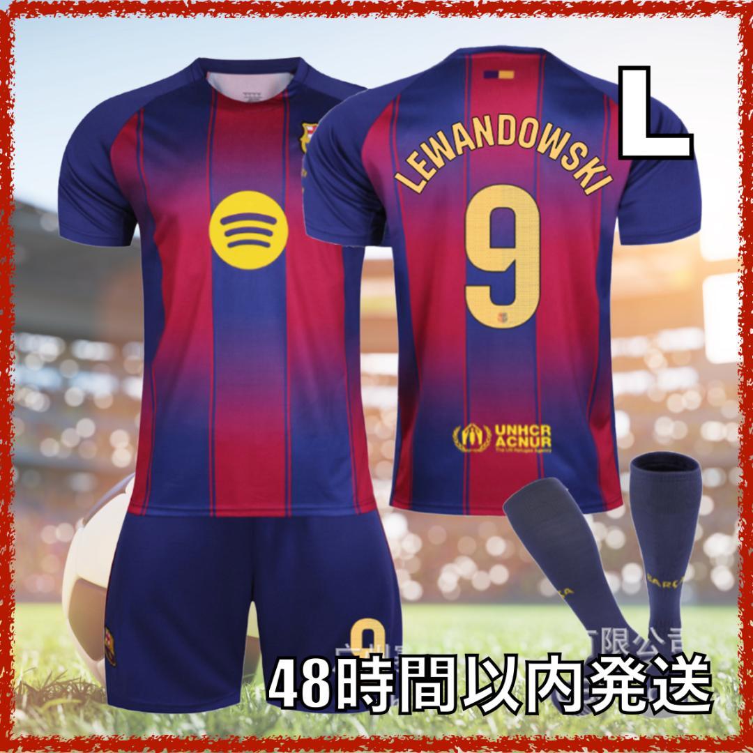Lサイズ 25-26 FCバルセロナ ホーム レバンドフスキ