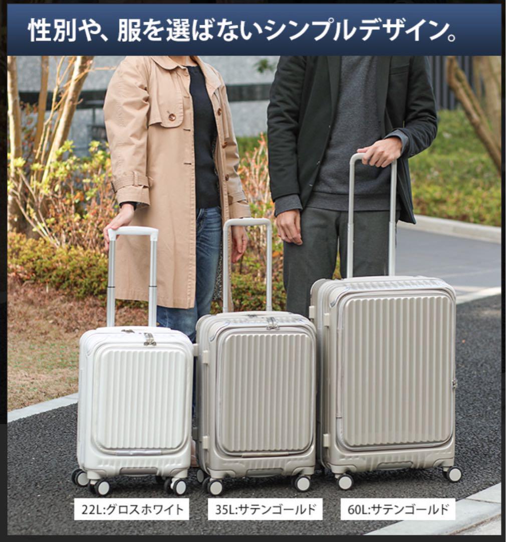 【美品】　CARGO  カーゴ　スーツケース　フロントオープン　機内持ち込み