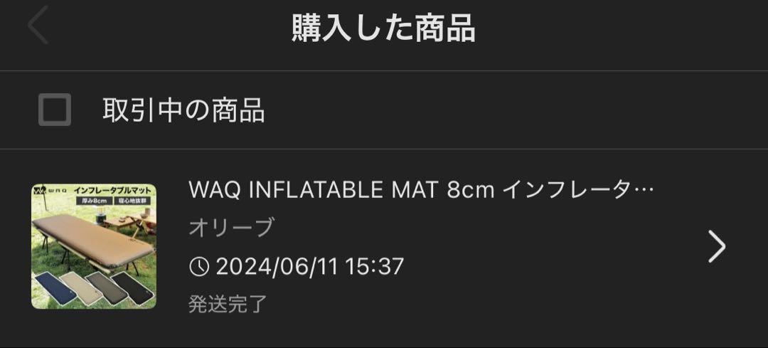 WAQ  インフレータブルマット　カバー付き　屋内使用のみ
