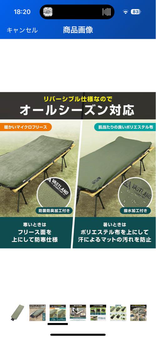 WAQ  インフレータブルマット　カバー付き　屋内使用のみ