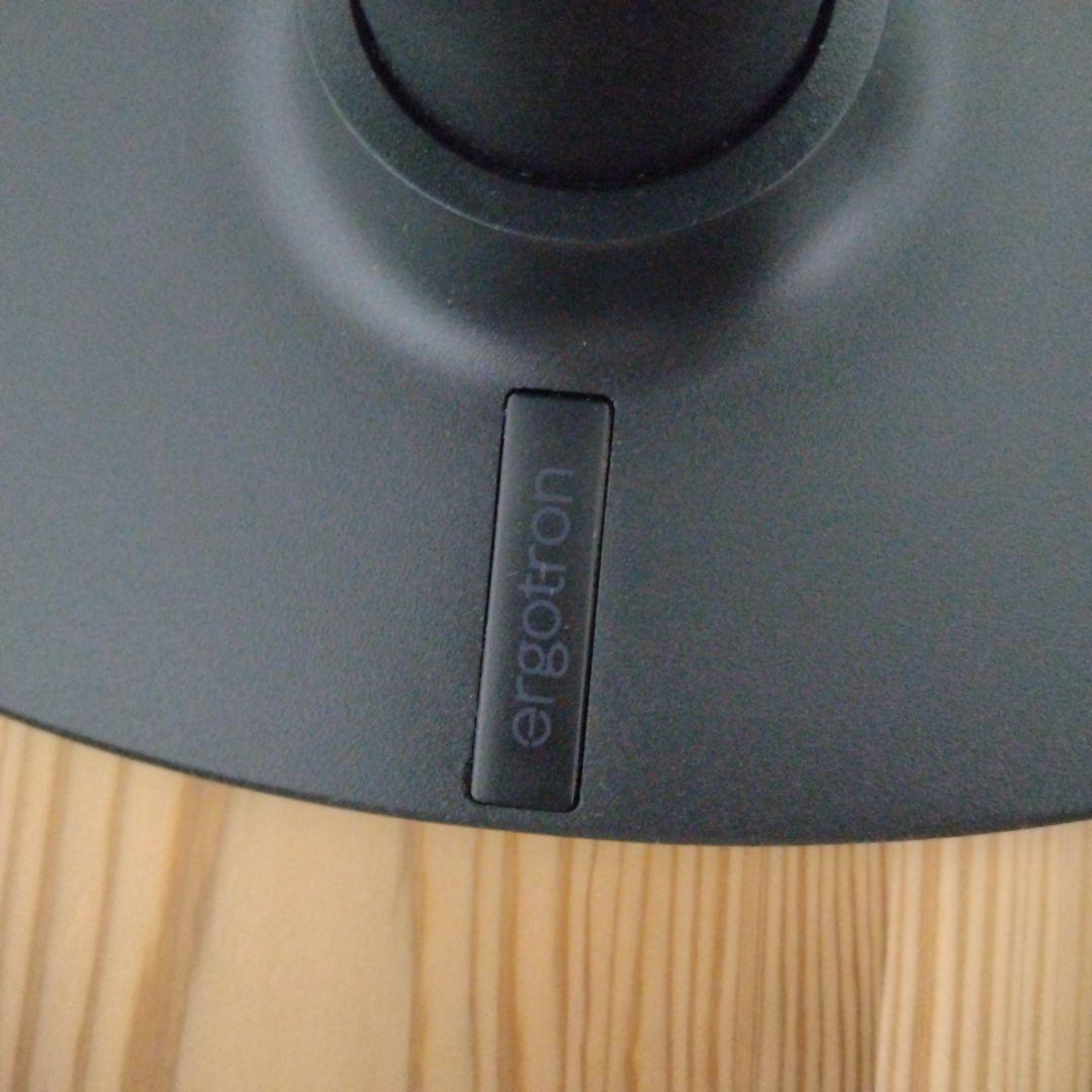 エルゴトロン