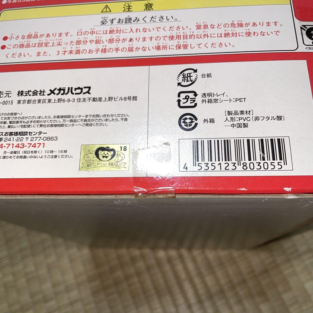 ドラゴンボールZ