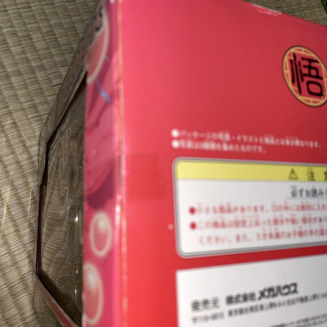 ドラゴンボールZ