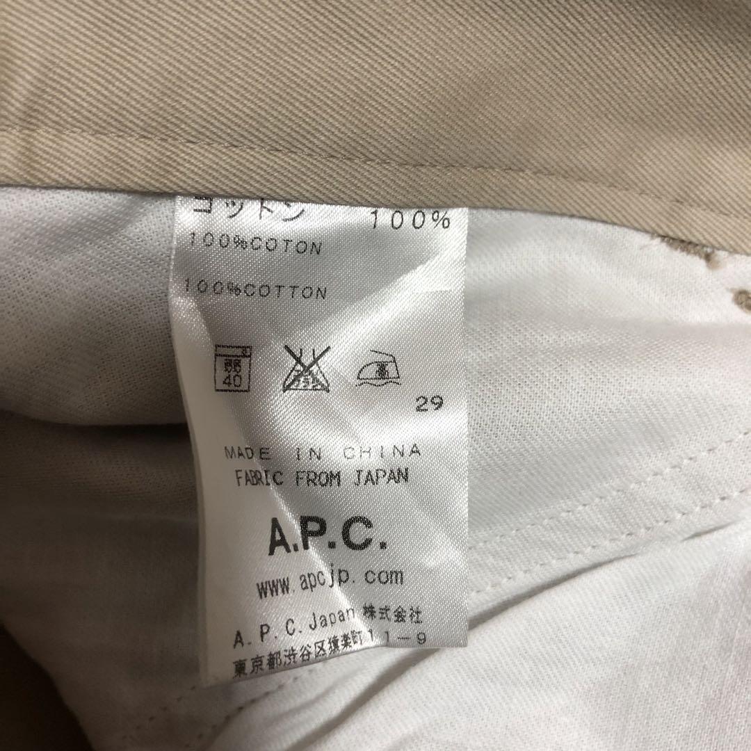 A.P.C. ベージュ チノパン XS