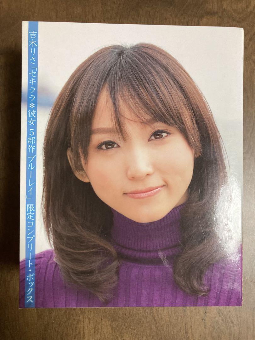 吉木りさ『セキララ*彼女 5部作ブルーレイ 』限定コンプリートボックス