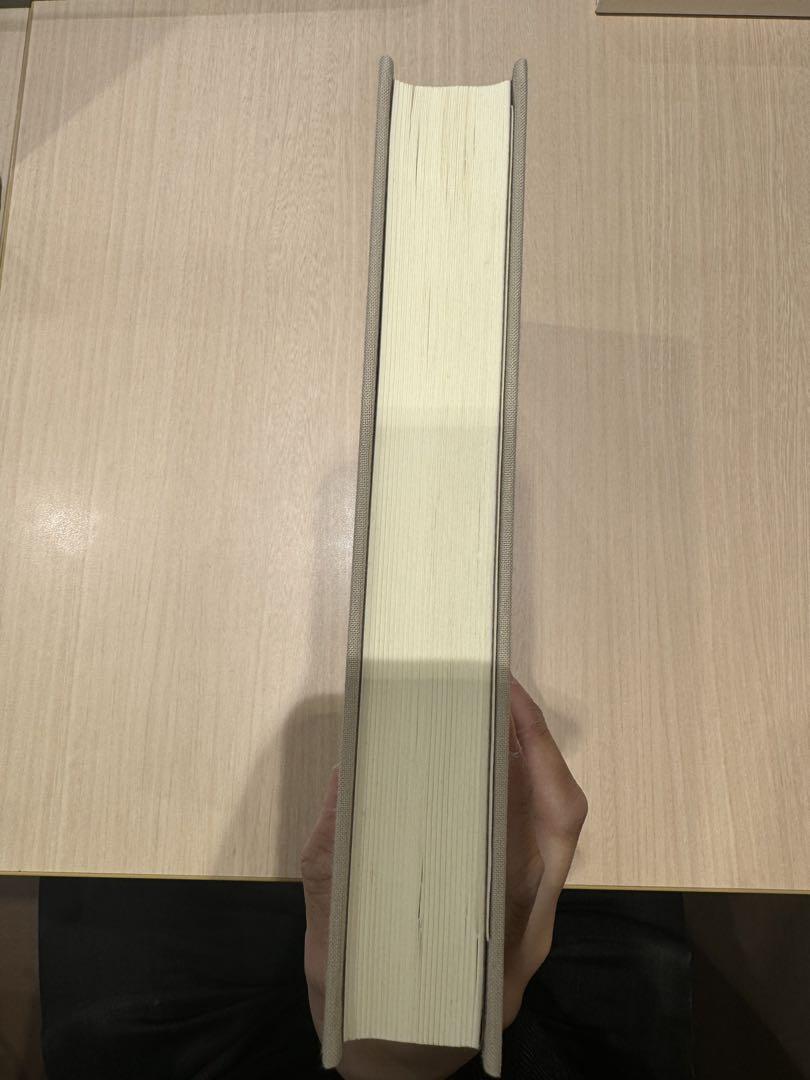 中村天風【成功の実現】定価9,800円。