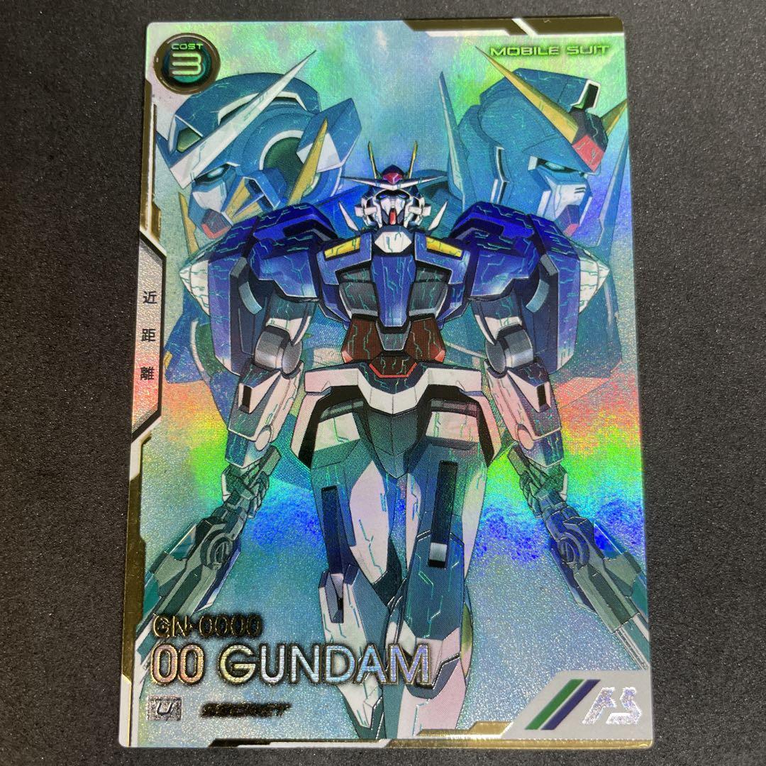 アーセナルベース　ダブルオーガンダム Uレア シークレット