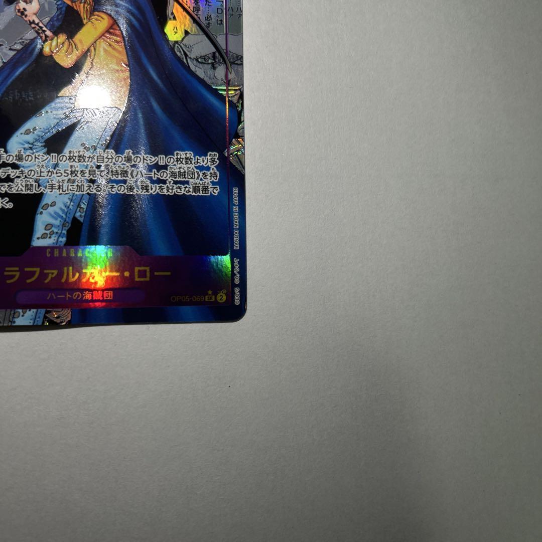 ワンピースカードトラファルガーローコミパラ