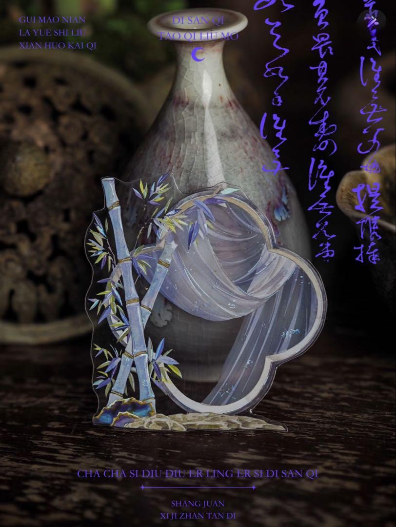 贝壳光
