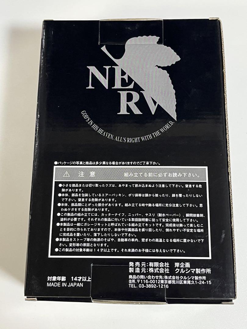 クルシマ製作所 綾波レイ 水着 ガレージキット 完成品 綾波レイ(水着) (ガレージキット) - ホビーサーチ フィギュア