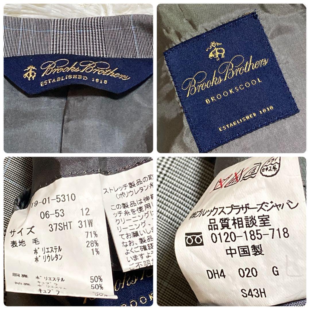 Brooks Brothers ブルックスクール セットアップ サイズM