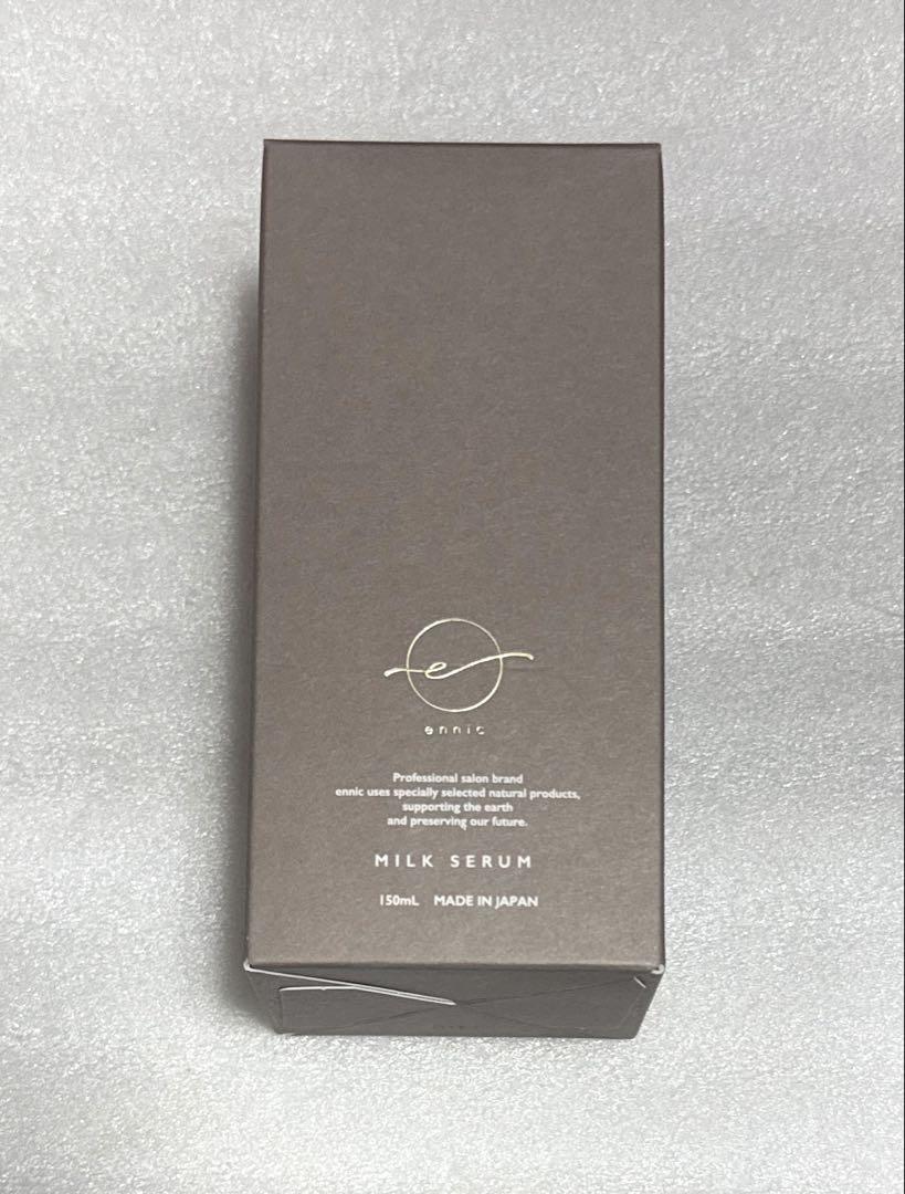 エニック ennic ミルクセラムMH 150ml