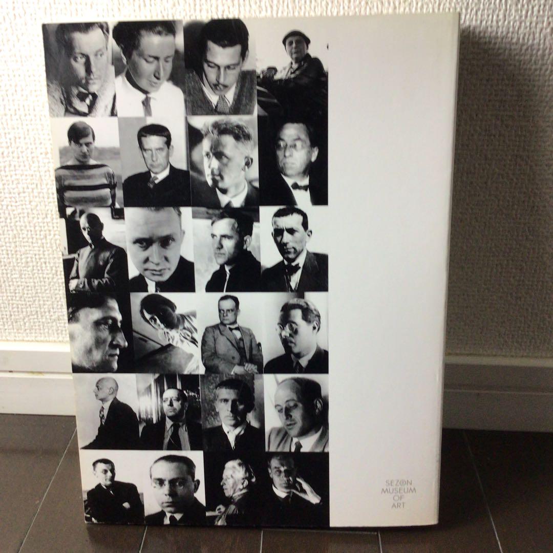 bauhaus 1919-1933 バウハウス
