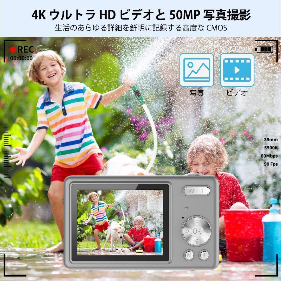 ラスト1点✨デジカメ　4K動画撮影、5000万画素】デジタルカメラ 32GB ラスト1点✨デジカメ 4K動画撮影、5000万画素】デジタルカメラ