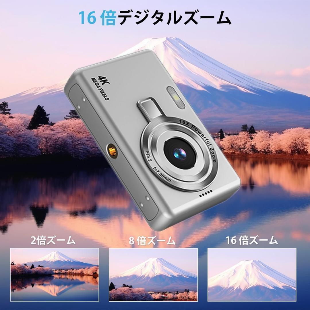 ラスト1点✨デジカメ 4K動画撮影、5000万画素】デジタルカメラ