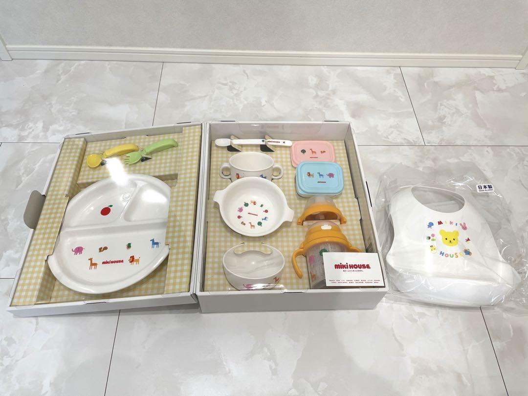 【新品未開封】ミキハウス 子供用食器セット＆食事用スタイ
