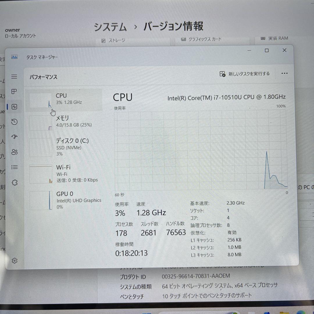 訳あり】HP ENVY 360X 10世代Corei7 M.2SSD512GB