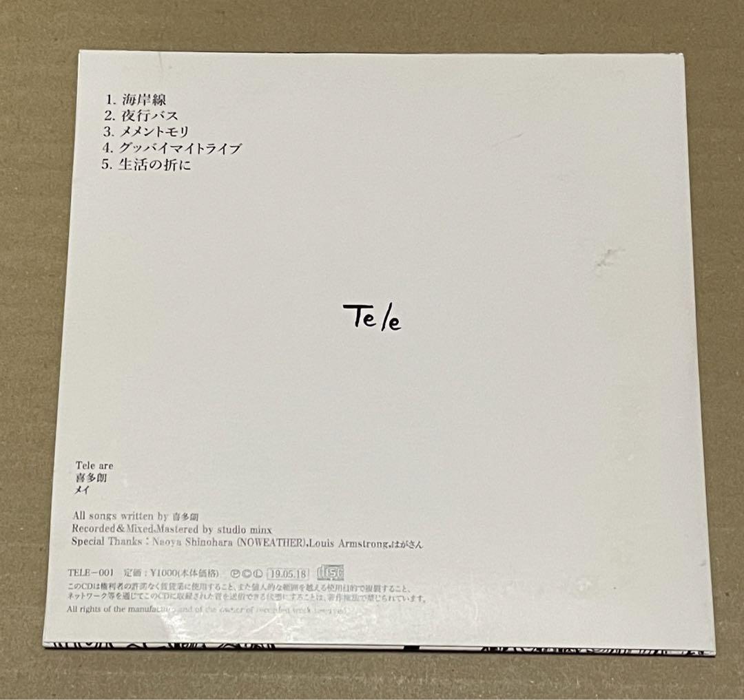 Tele / Goodbye, my tribes / 谷口喜多郎