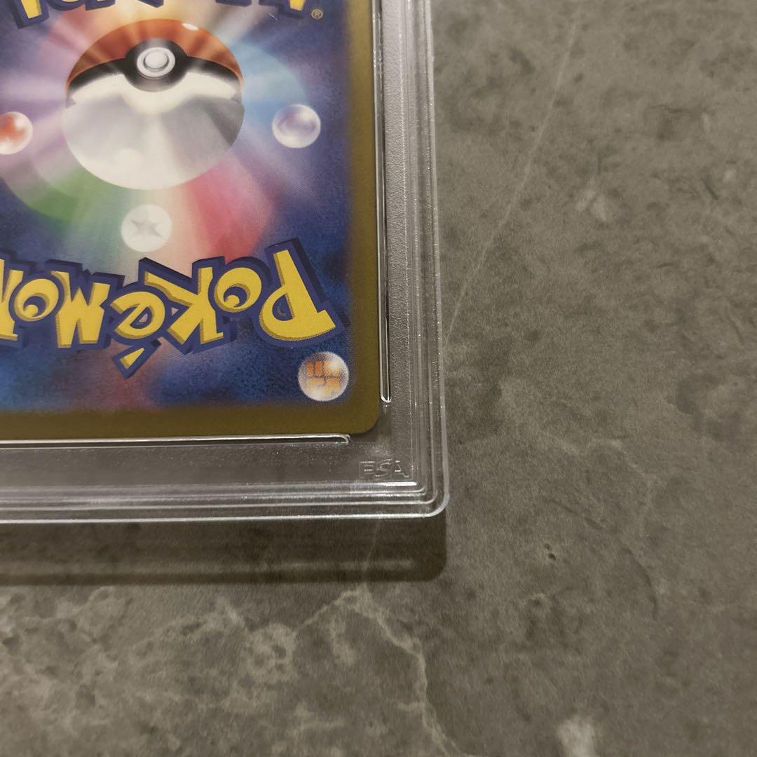 PSA10】サンダーex SAR 204/165