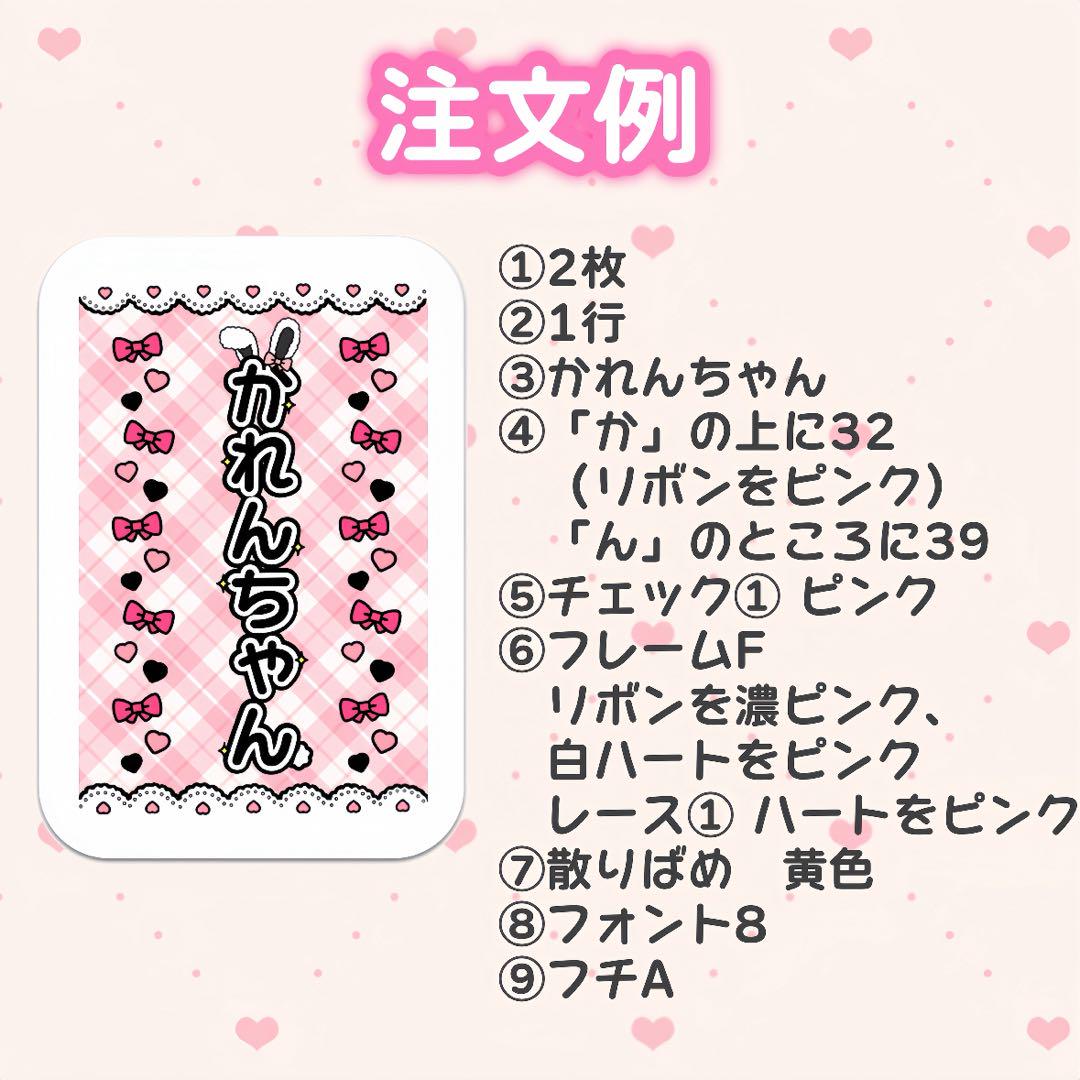 ᐡᴗ ̫ ᴗᐡ 様 キンブレシート オーダー - メルカリ