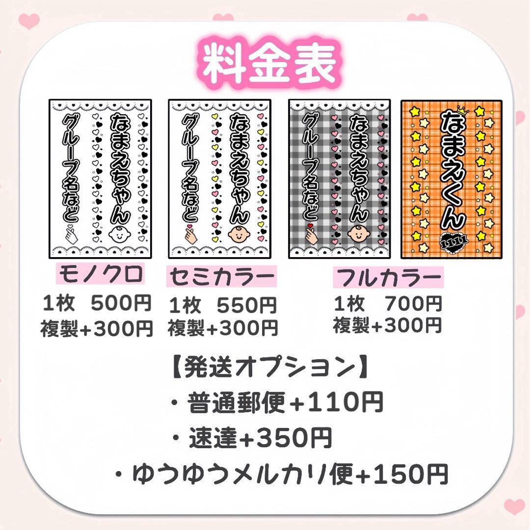 .⸜♡❥꒰ঌ❥Jrライブ複数決定記念༞♡༞キンブレシート オーダー❥໒꒱❥♡⸝ ♡꒰ঌ❥❥Jrライブ複数開催決定記念༞♡༞キンブレ