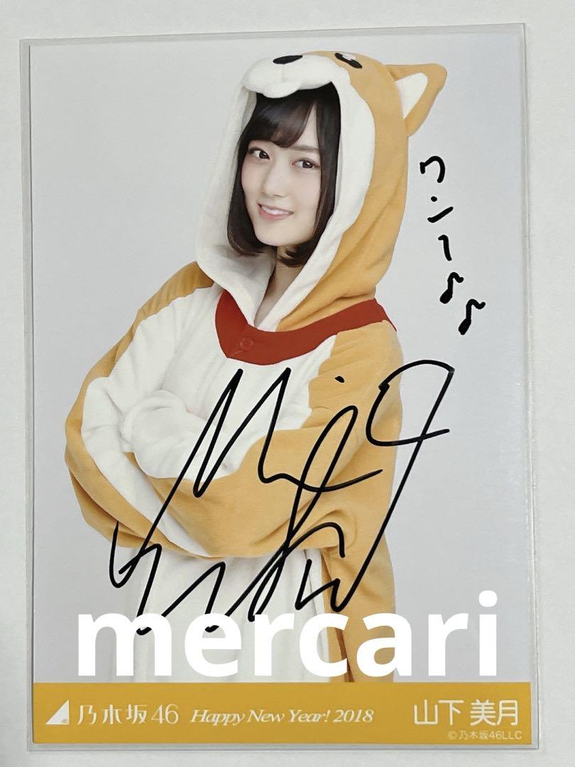 イコラブ 大場花菜 アクスタ 未開封 ピンキー ツアー イコノイジョイ