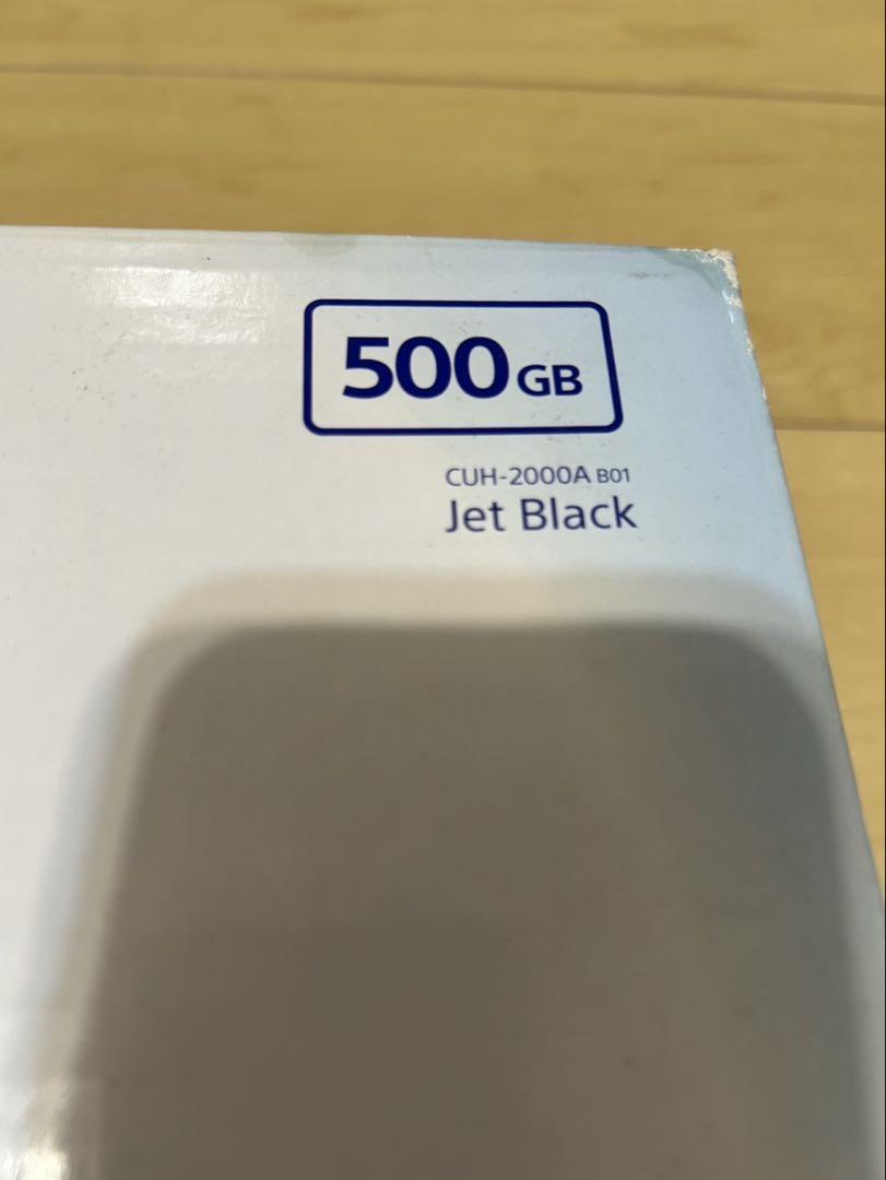 500GB