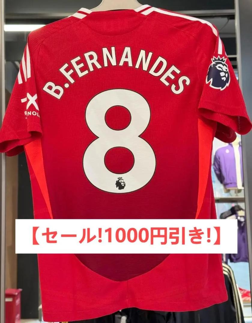 2425マンチェスター・ユナイテッド ジャージ 8番ブルーノ・フェルナンデス