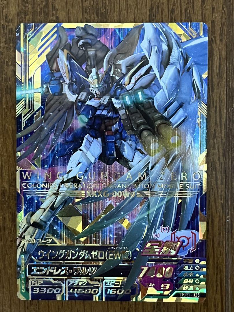 ガンダムトライエイジ TKR1-025 Pレア ウイングガンダムゼロ（EW