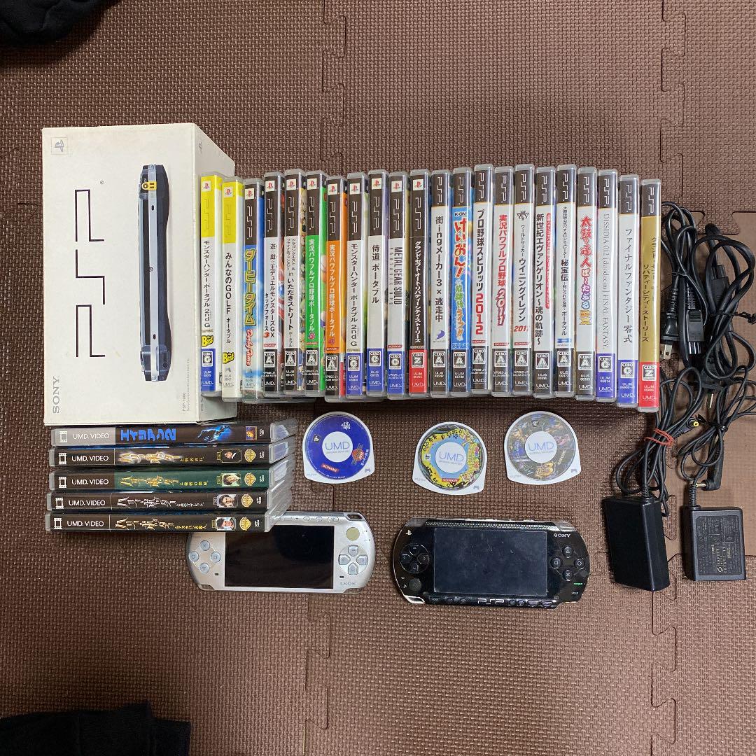 ソニーPSP本体2台+ソフト25個+メモリカード2枚セット