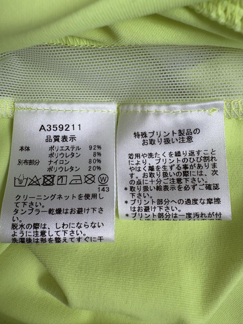 アルチビオ　長袖Ｌ　着用1回