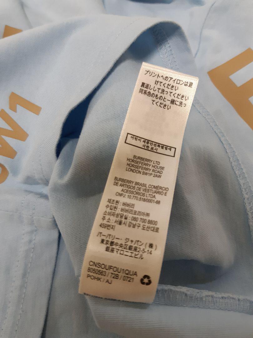 BURBERRY LONDON ENGLAND ホースフェリーTシャツ 18m