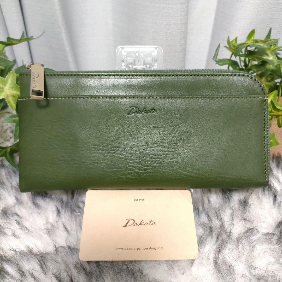 未使用品✨ ダコタ 長財布 グリーン L字ファスナー Dakota 財布 緑
