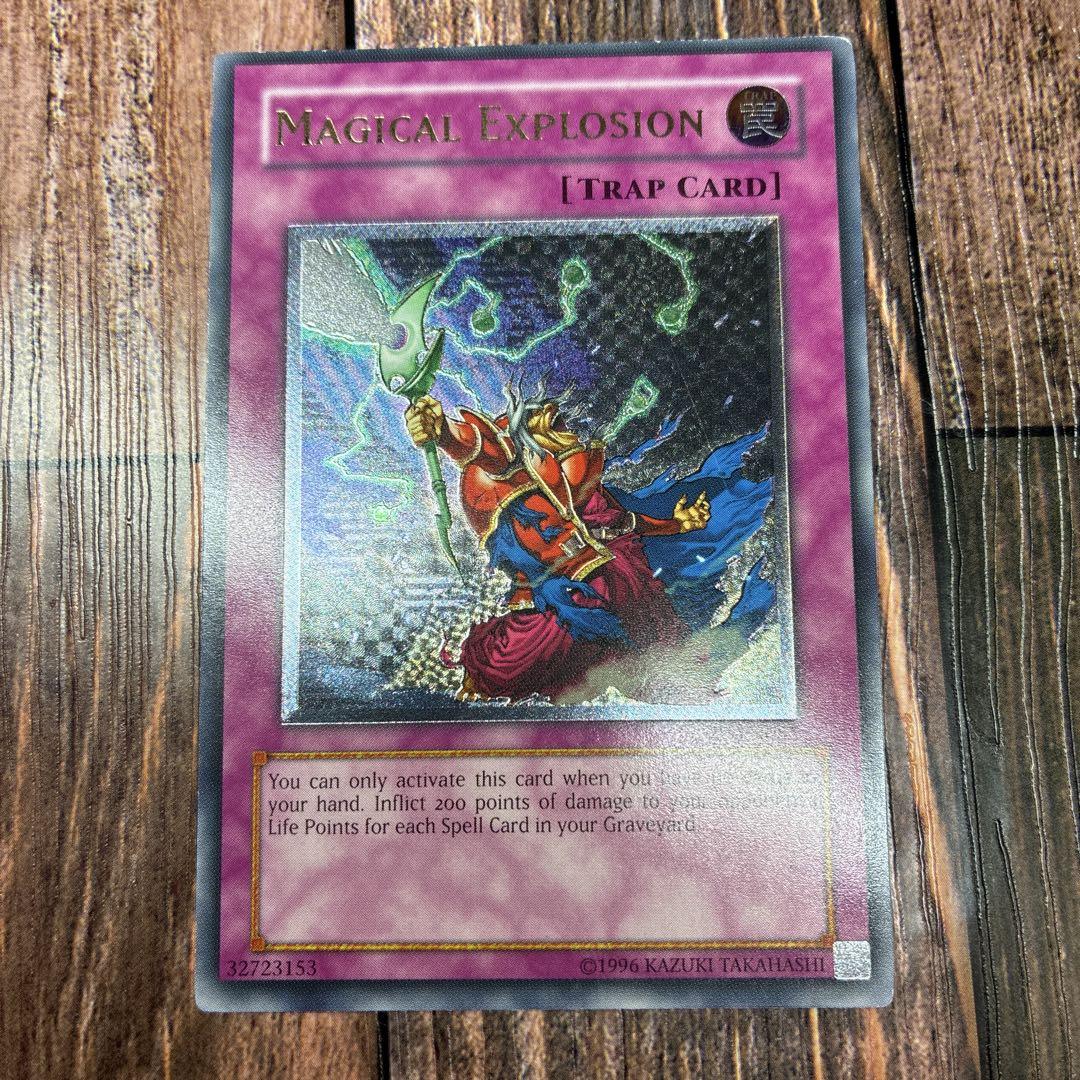 遊戯王マジカルエクスプロージョン旧アジアレリーフPSA10