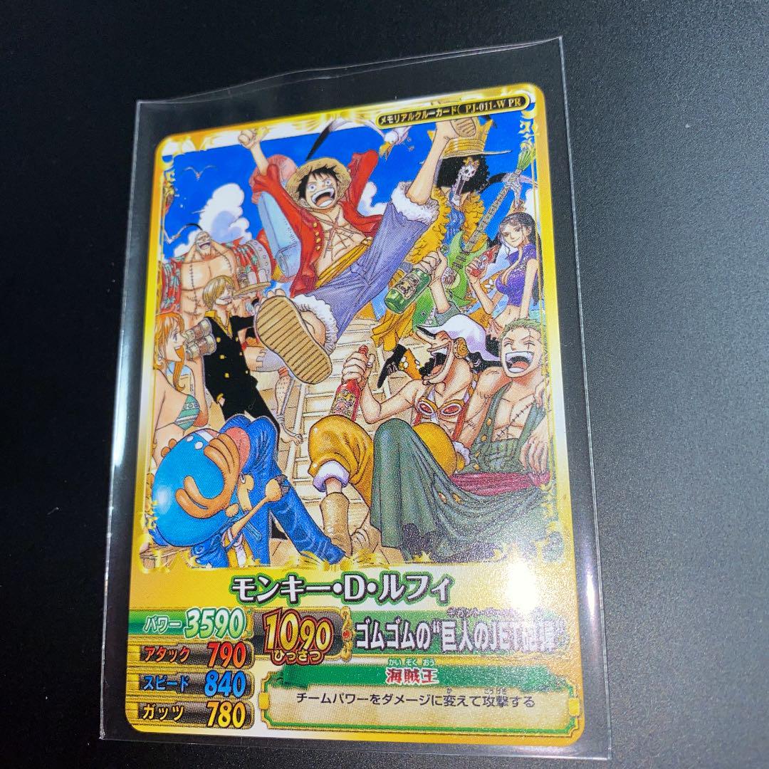 メルカリ ワンピース メモリアルクルーカード トレーディングカード 1 400 中古や未使用のフリマ メルカリ ワンピース メモリアルクルーカード トレーディングカード 1 400 中古や未使用のフリマ