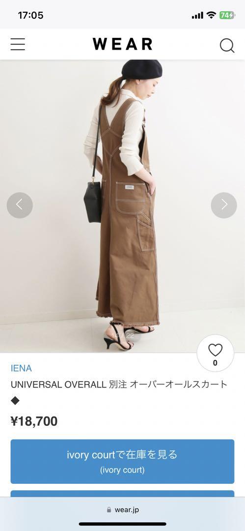 新品入荷 ユニバーサルオーバーオール イエナ IENA スカート レディース 別注 スカート