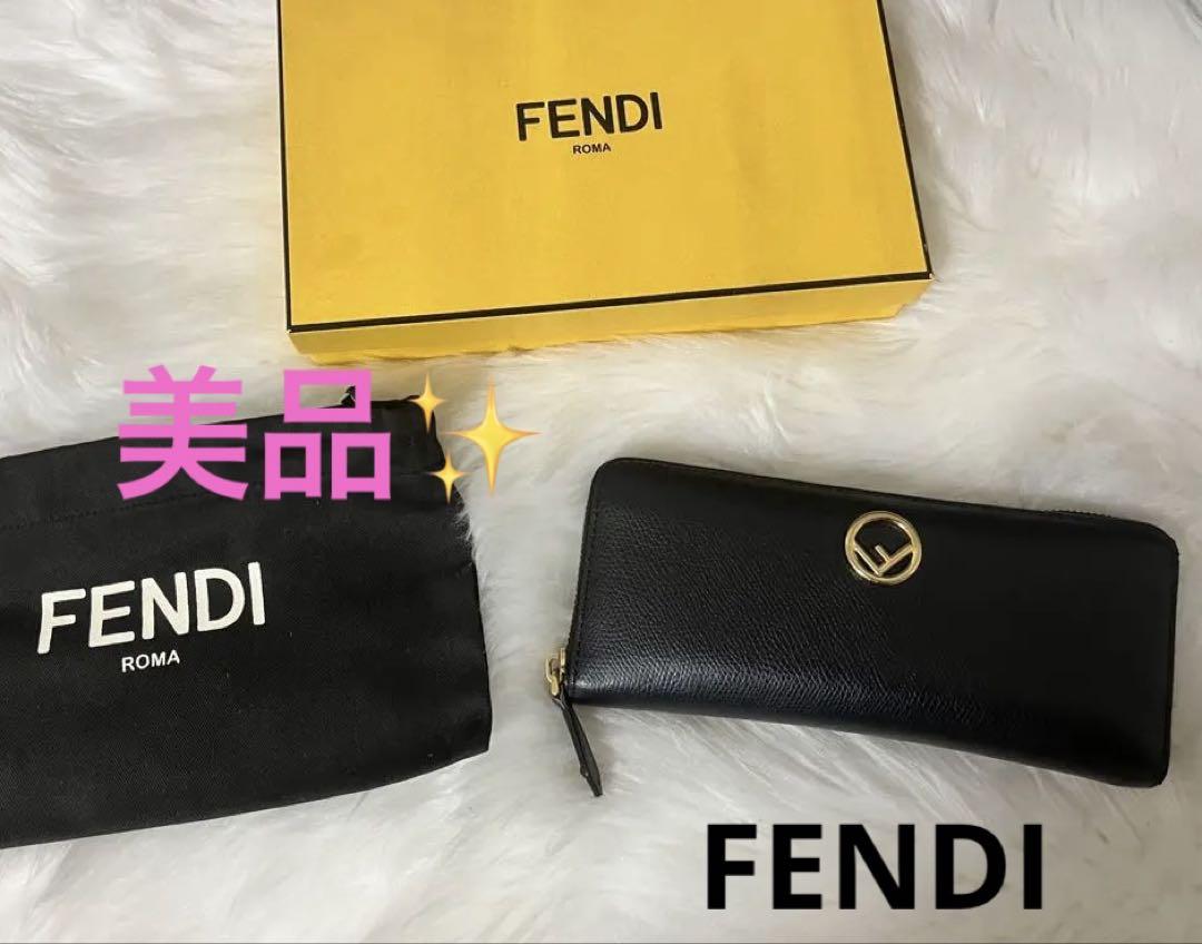 フェンディ　FENDI長財布
