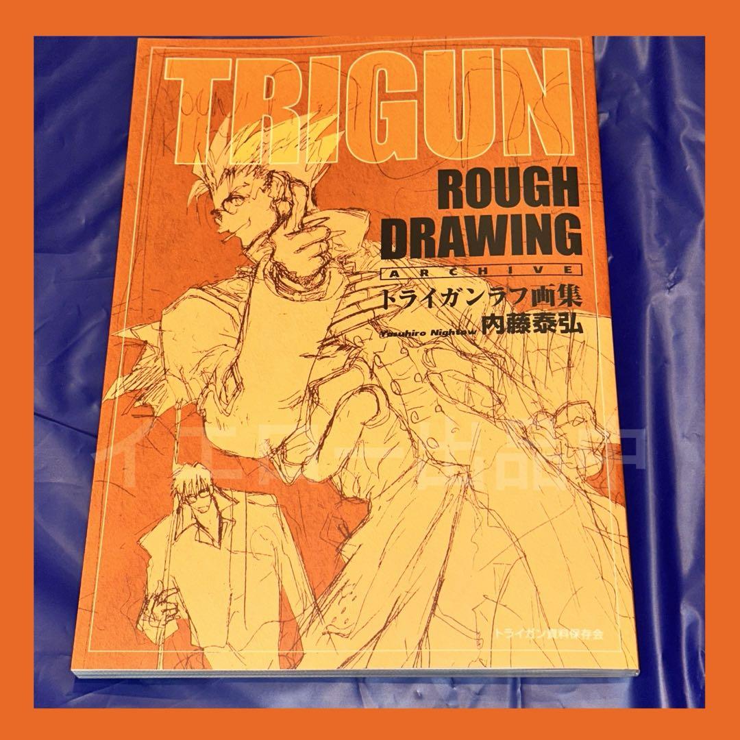 トライガン展 TRIGUN EXHIBITION 謎本