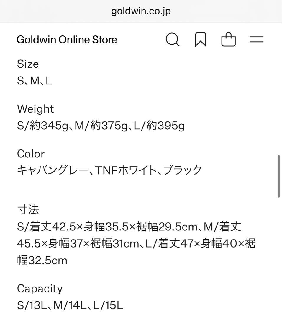 ノースフェイス TR