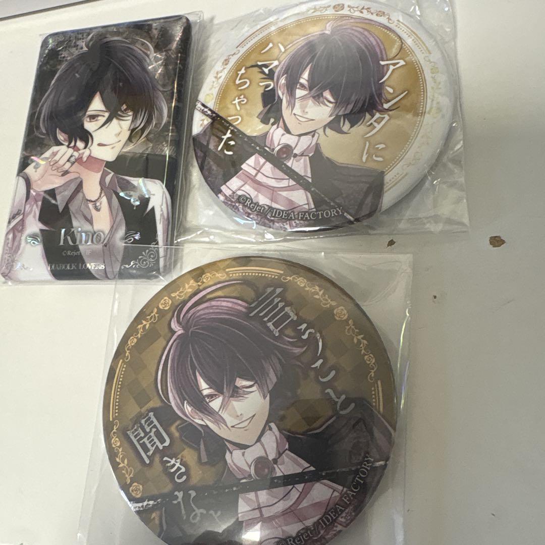 ディアラバ DIABOLIK LOVERS キノ 缶バッジ 万魔殿 - メルカリ