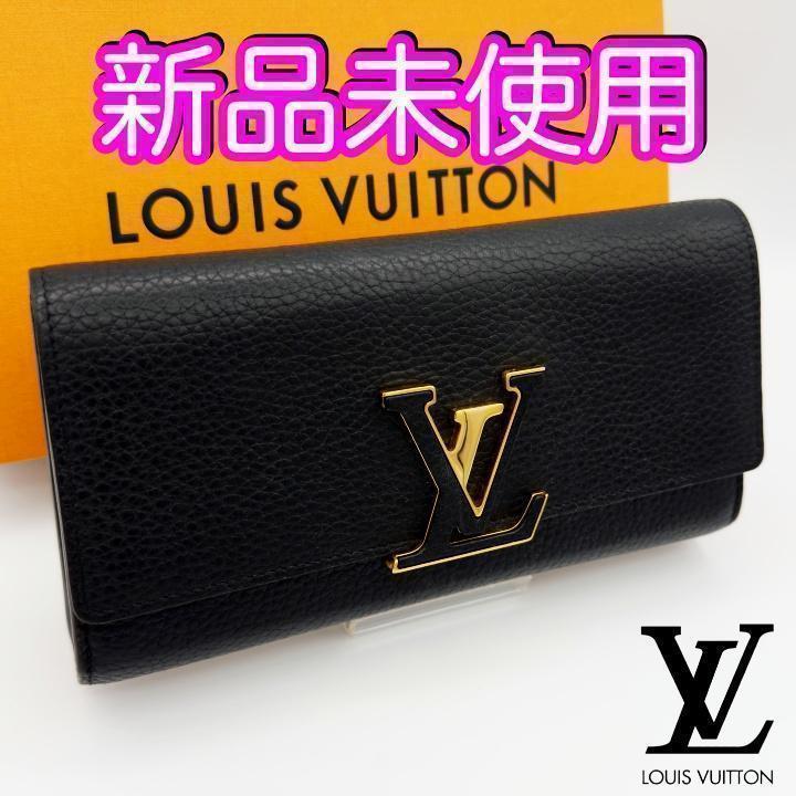 未使用♪　最新ICチップ　ヴィトン財布　ポルトフォイユ　カプシーヌ　ノワール