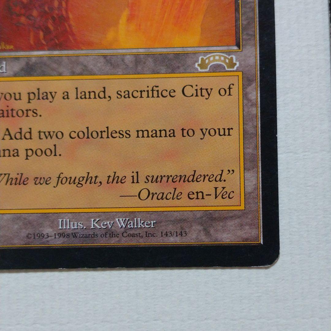 受注生産品 裏切り者の都 英 ２枚セット Mtg マジック ザ ギャザリング Www Solidarite Numerique Fr